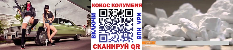 Вейп ТГК Клинцы