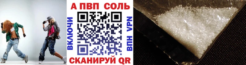 закладки  Клинцы  A PVP СК КРИС 