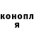 КЕТАМИН VHQ Galina Sporykhina