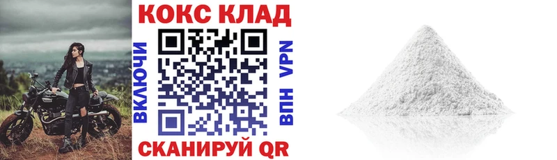 даркнет сайт  Клинцы  КОКАИН Боливия 
