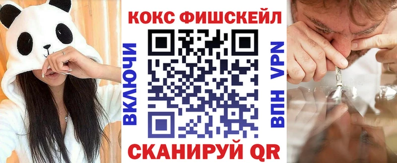 Кокаин Эквадор Клинцы