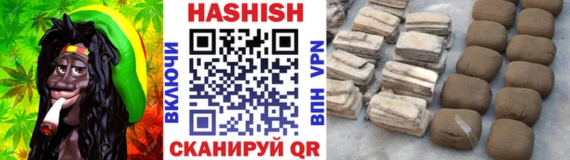 ГАШ ice o lator Клинцы
