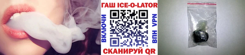 Гашиш гашик  Клинцы 