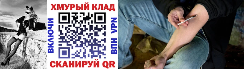 Героин афганец  mega маркетплейс  Клинцы 