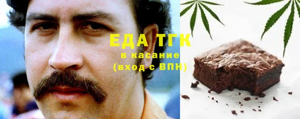 кокаин колумбия Снежинск