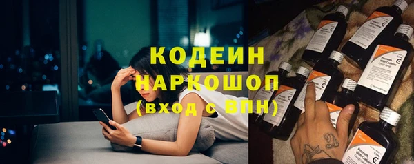 ALPHA-PVP Слюдянка