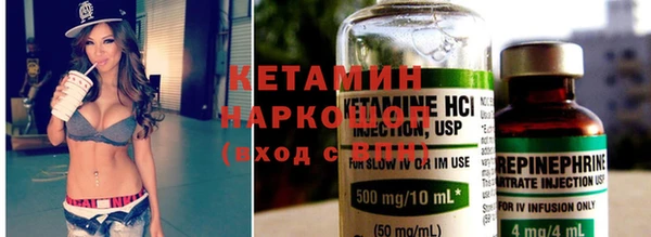 apvp Бородино