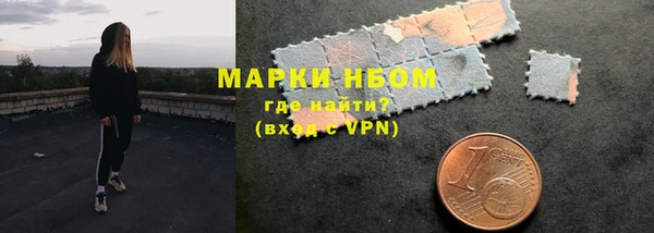 мефедрон мука Бронницы