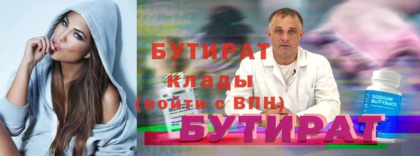 apvp Бородино