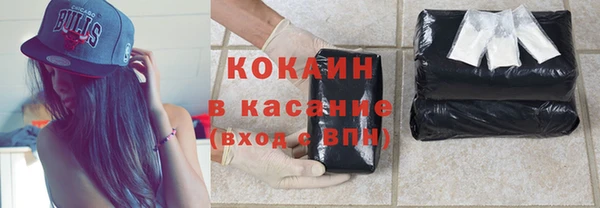 мефедрон мука Бронницы