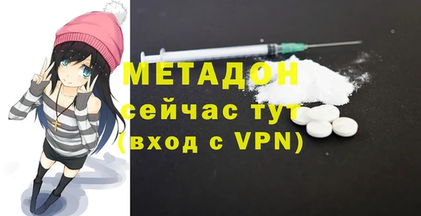 мефедрон мука Бронницы