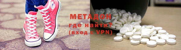 мефедрон мука Бронницы