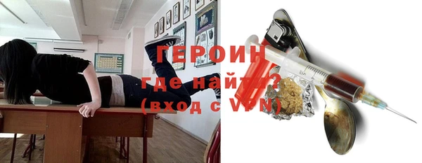 мефедрон мука Бронницы