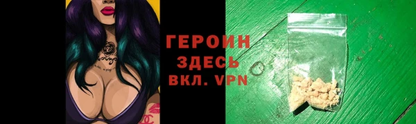 apvp Бородино