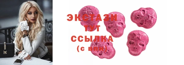 мефедрон мука Бронницы