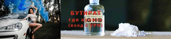 мефедрон мука Бронницы