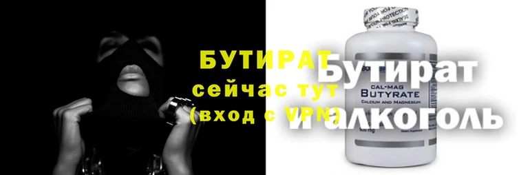 apvp Бородино
