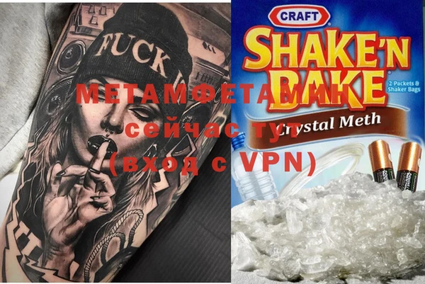 мефедрон мука Бронницы