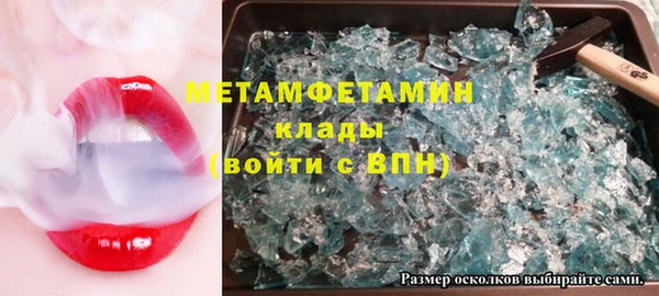 шишки Снежногорск