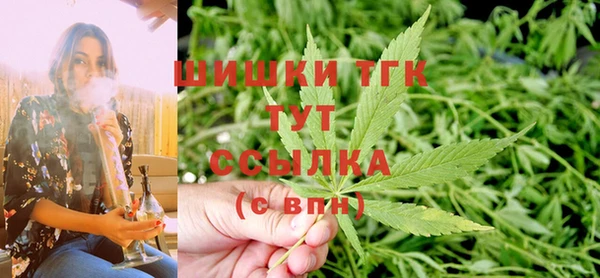 мефедрон мука Бронницы