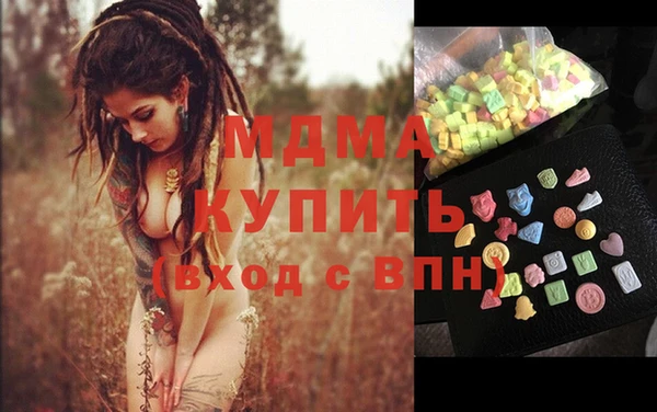 мефедрон мука Бронницы