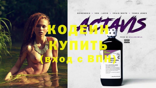 ALPHA-PVP Слюдянка