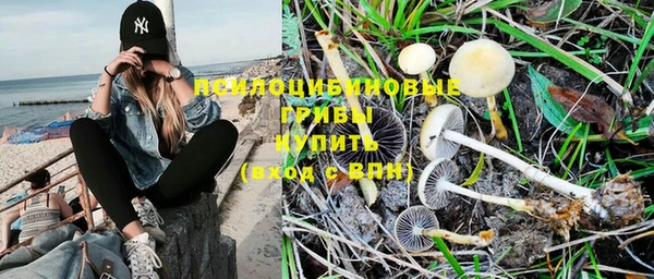 мефедрон мука Бронницы
