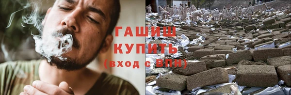 мефедрон мука Бронницы