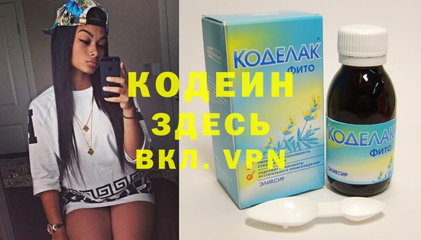 apvp Бородино