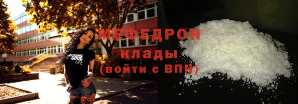 кокаин колумбия Снежинск