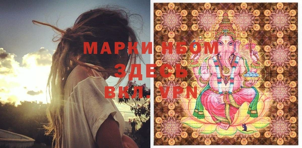 мефедрон мука Бронницы
