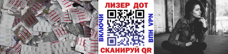 Лсд 25 экстази ecstasy  Клинцы 
