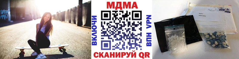 MDMA VHQ  Клинцы 