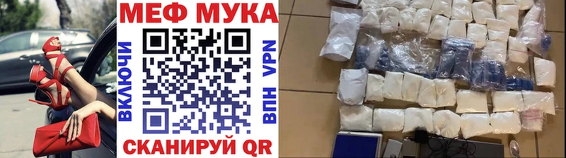 где можно купить Клинцы МЕФ mephedrone