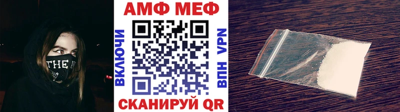 Метамфетамин Methamphetamine Клинцы
