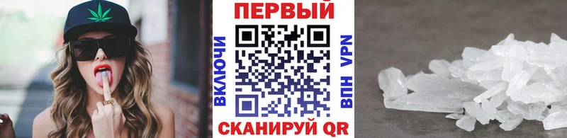 Метамфетамин кристалл  ссылка на мегу вход  Клинцы 