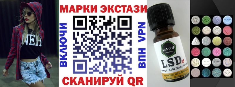 Марки N-bome 1,8мг  kraken как зайти  Клинцы 