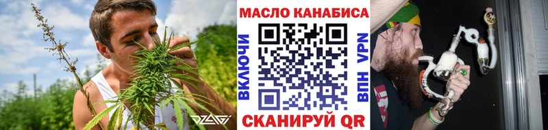 Дистиллят ТГК вейп  цены наркотик  Клинцы 