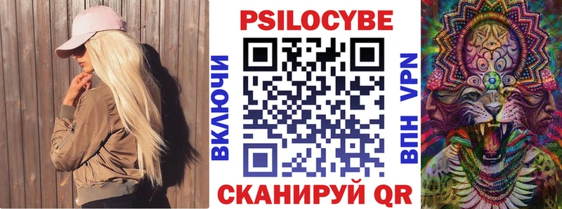 Галлюциногенные грибы GOLDEN TEACHER  Клинцы 