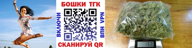 Марихуана планчик  Клинцы 